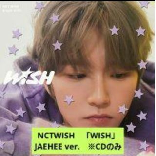 エヌシーティー(NCT)のNCTWISH WISH 初回生産限定盤/JAEHEE ver. ※CDのみ※(K-POP/アジア)