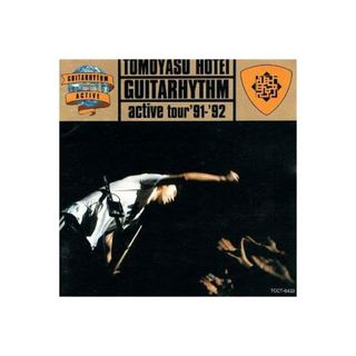 【中古】GUITARHYTHM ACTIVE TOUR '91-'92 / 布袋寅泰 （帯なし）(その他)