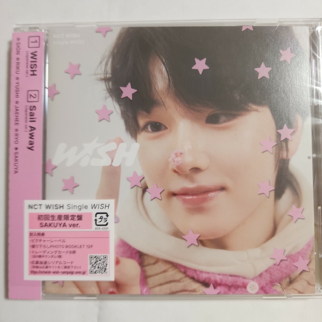 NCT(エヌシーティー)のNCTWISH WISH 初回生産限定盤/SAKUYA ver. ※CDのみ※ エンタメ/ホビーのCD(K-POP/アジア)の商品写真