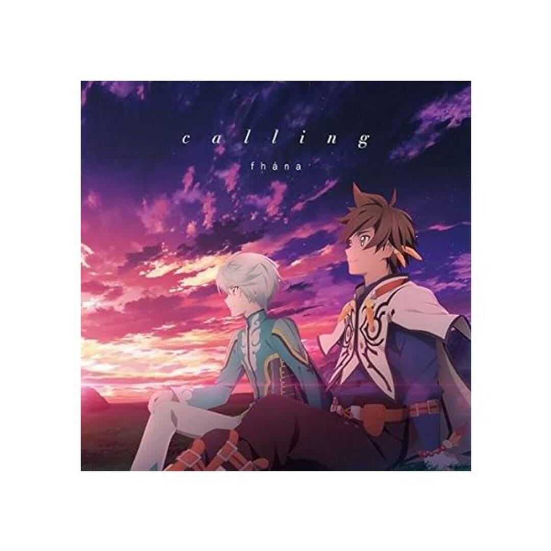 【中古】TVアニメ『テイルズ オブ ゼスティリア ザ クロス』ED主題歌「calling」(アニメ盤) / fhana (帯なし) エンタメ/ホビーのCD(その他)の商品写真
