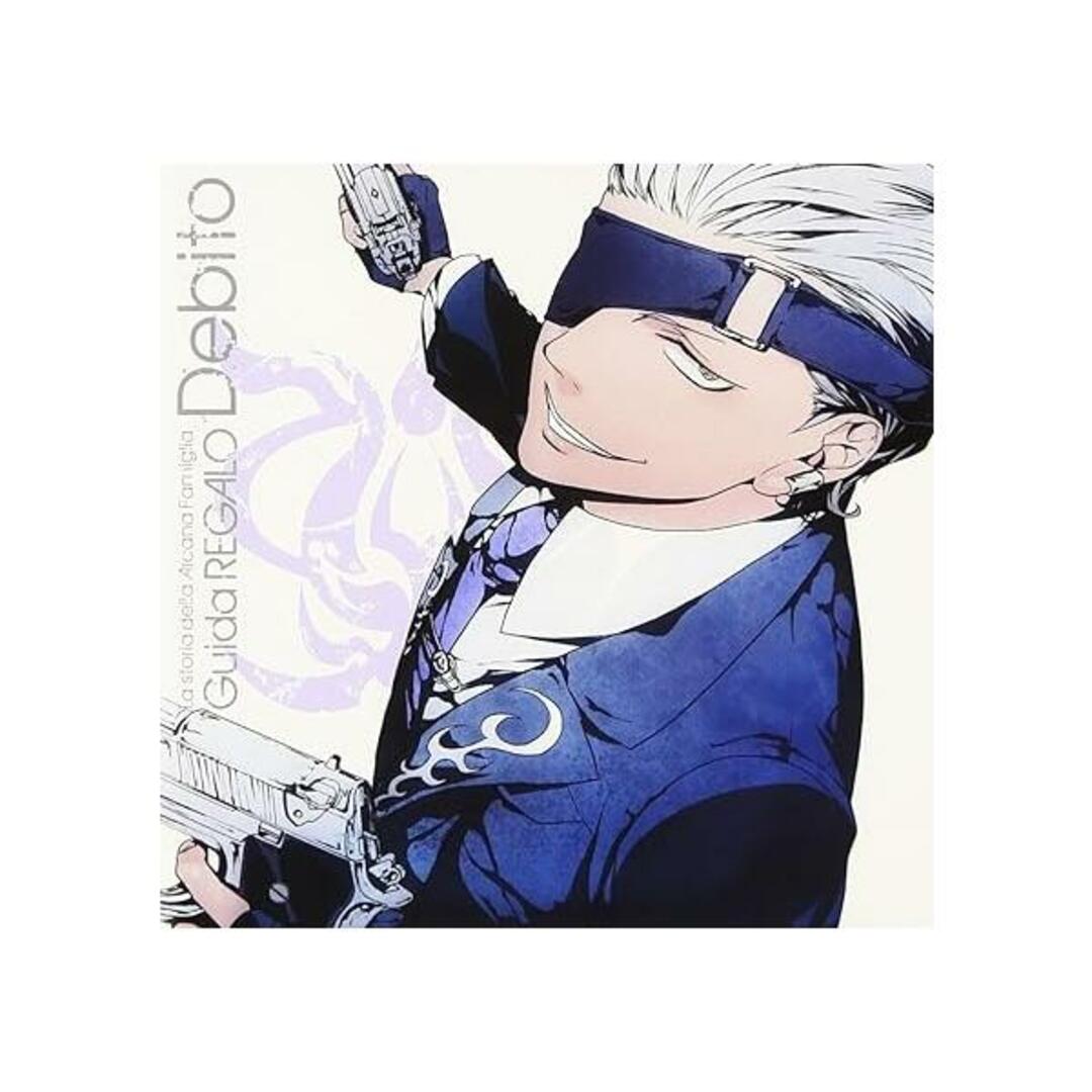 中古】「アルカナ・ファミリア」キャラクターCD ~Guida REGALO 中古】「アルカナ・ファミリア」キャラクターCD ~Guida REGALO