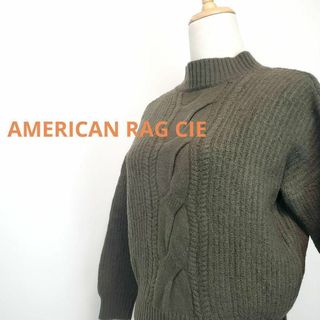 アメリカンラグシーAMERICANRAG CIEケーブル編みウールニットセーター