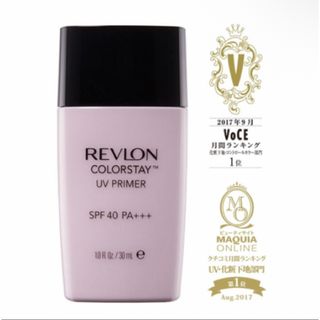 レブロン(REVLON)の新品 レブロン カラーステイUVプライマーメイクアップベース　30ml(化粧下地)