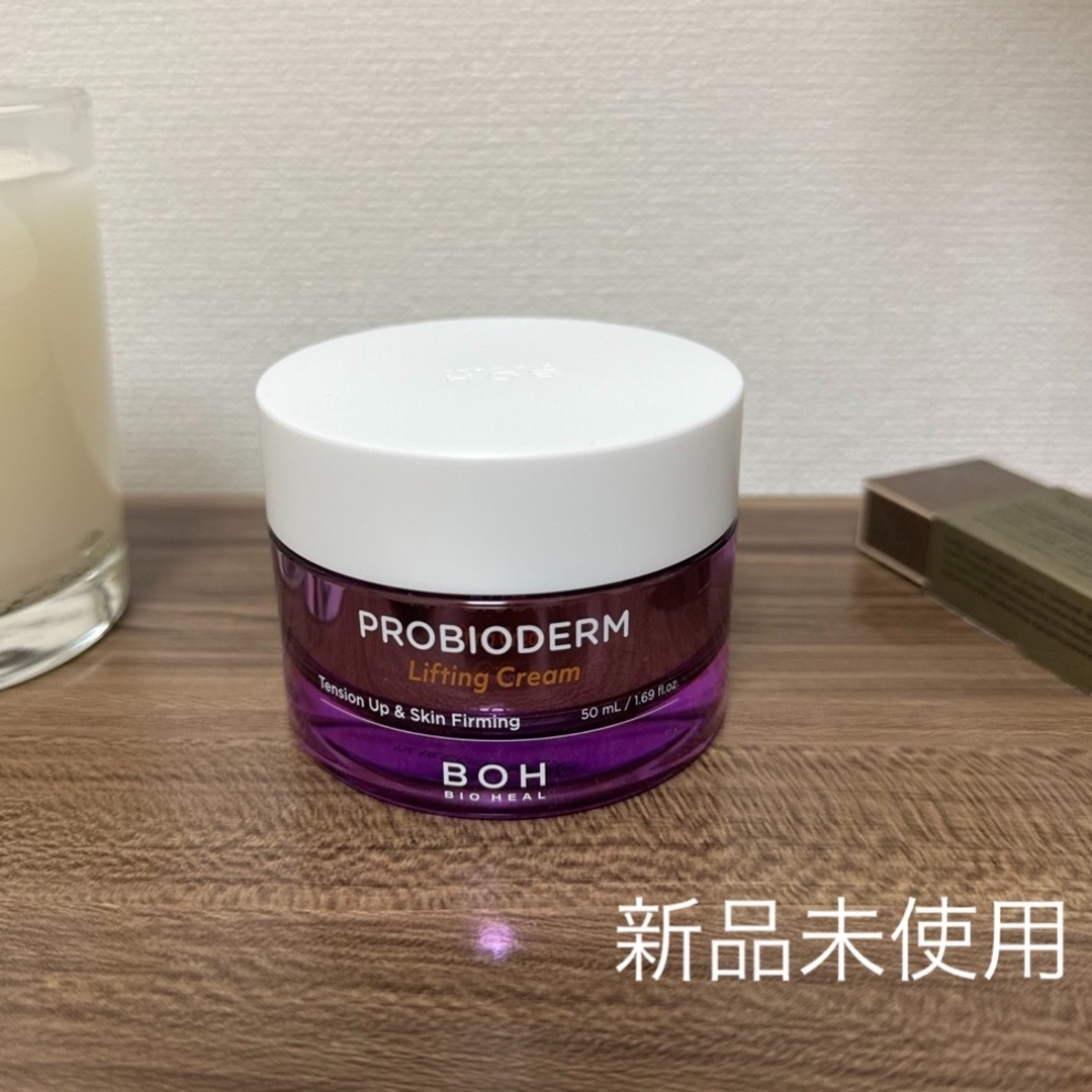 BOH(ボー)の新品未使用　BIOHEAL BOH PROBIODERM  コスメ/美容のスキンケア/基礎化粧品(フェイスクリーム)の商品写真