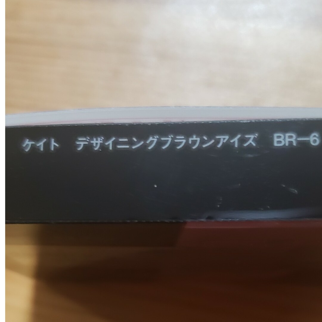 KATE(ケイト)のケイト デザイニングブラウンアイズ BR-6 ピンクブラウン(3.2g) コスメ/美容のベースメイク/化粧品(アイシャドウ)の商品写真