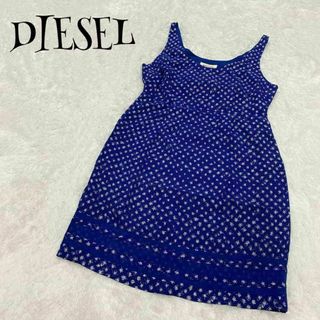 DIESEL - DIESEL ディーゼル☆ノースリーブワンピース ラメ 総柄 青 ブルー XS