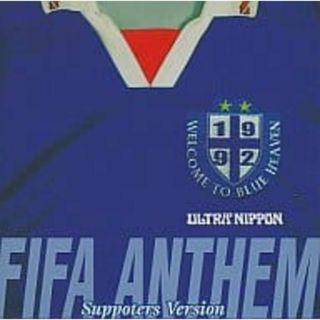 【中古】FIFAANTHEM / ウルトラスニッポン＆レッド（帯なし）(その他)