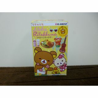 ☆リーメント  リラックマ アロハリラックマ １種（単品）☆ラスト(その他)