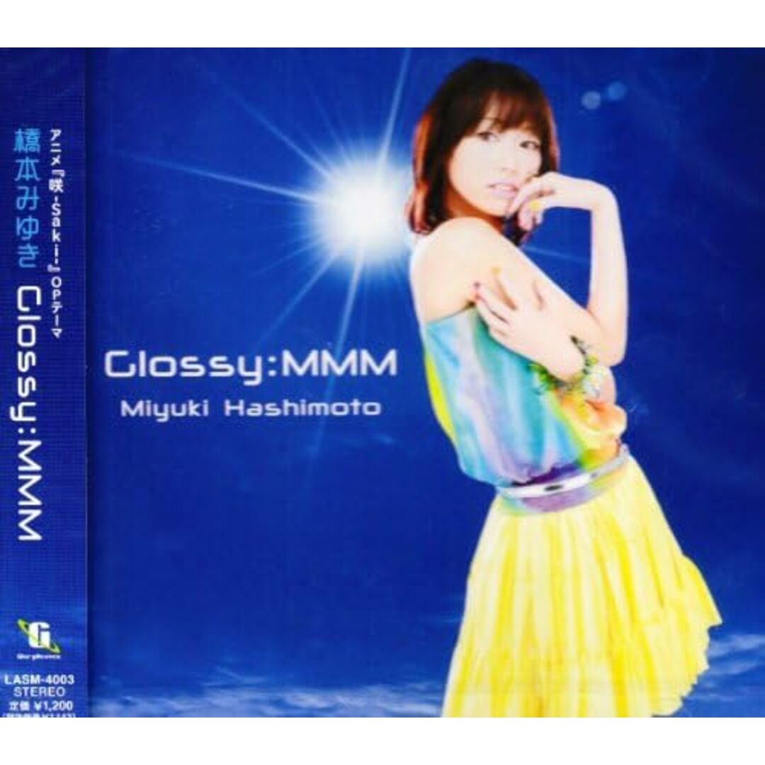 【中古】Glossy:MMM / 橋本みゆき （帯あり） エンタメ/ホビーのCD(その他)の商品写真