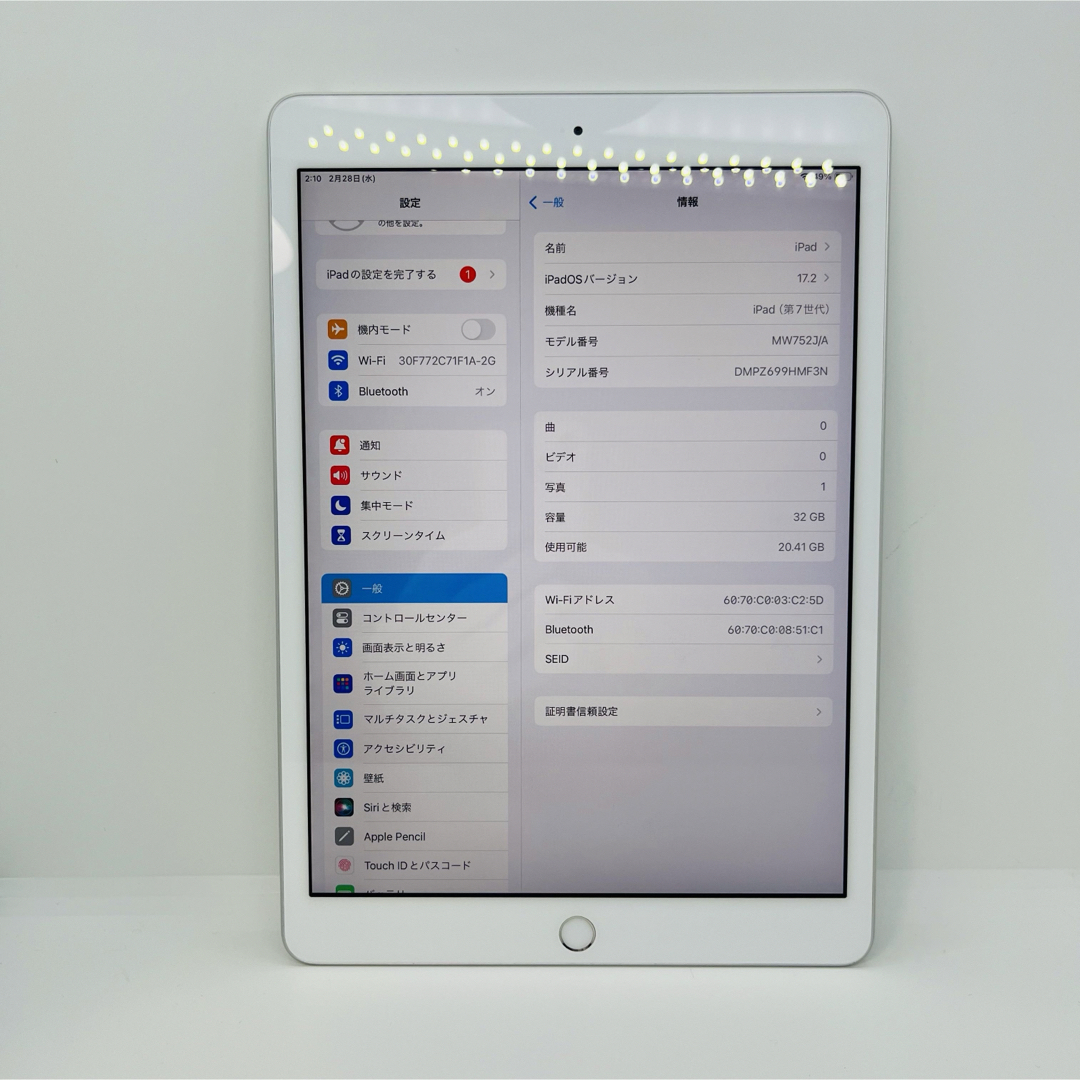 iPad(アイパッド)のA iPad 7 第7世代　32 GB Wi-Fi Silver 本体 スマホ/家電/カメラのPC/タブレット(タブレット)の商品写真