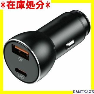 ☆送料無料 カーチャージャー シガーソケット USB 車載 2-24V車 975(その他)