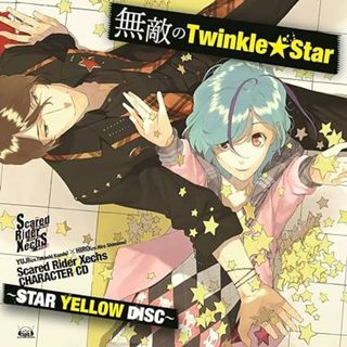 【中古】Scared Rider Xechs CHARACTER CD~ STAR YELLOW DISC ~「 無敵のTwinkle★Star」【復刻盤】（帯あり）(その他)