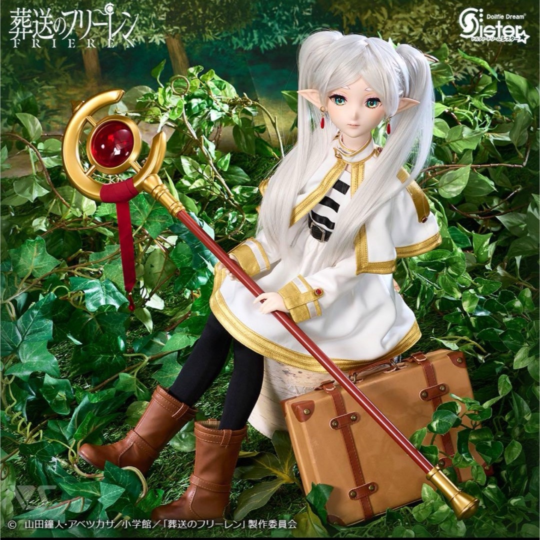 DDS フリーレン フルセット新品未開封 ボークス ドルフィードリーム DDS フリーレン フルセット新品未開封 ボークス ドルフィードリーム