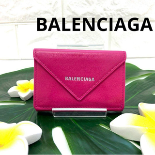 バレンシアガ(Balenciaga)のバレンシアガ　ペーパー　ミニウォレット　折り財布　ピンク(財布)