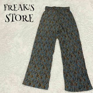 フリークスストア(FREAK'S STORE)のFREAK'S STORE フリークスストア ☆ プリーツワイドパンツ 総柄(カジュアルパンツ)