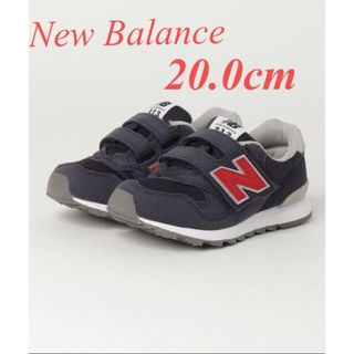 ニューバランス(New Balance)のニューバランス ファーストスニーカー IT313 FIRST 新品　20cm(スニーカー)