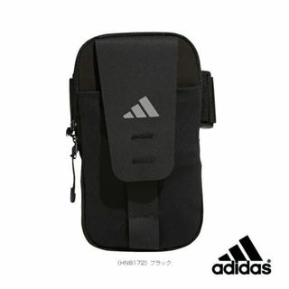 アディダス(adidas)の[アディダス] ポーチ ランニング アームポーチ MLQ47 ブラック(その他)