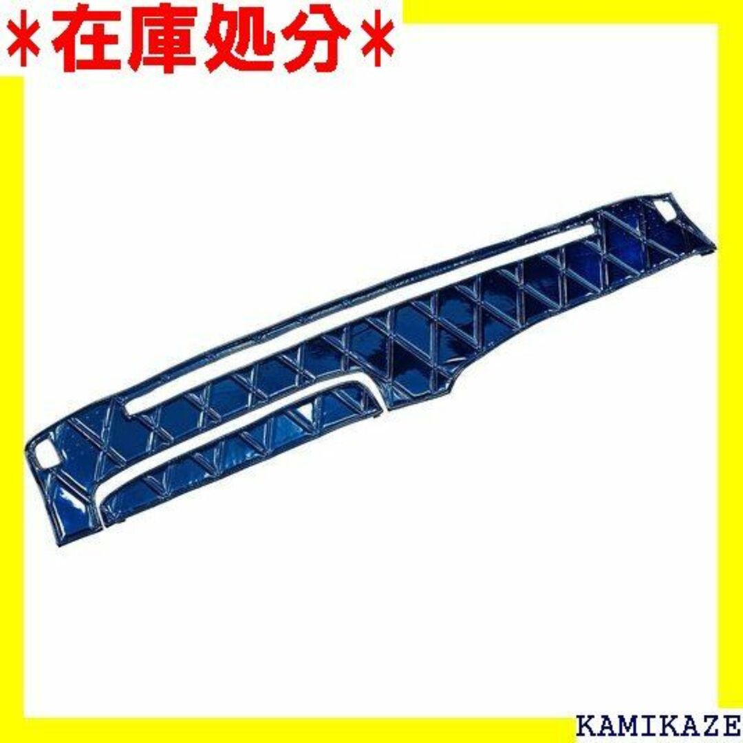 ☆送料無料 雅 ＭＩＹＡＢＩ トラック用品 トラック内装 -111NV 981 自動車/バイクの自動車/バイク その他(その他)の商品写真