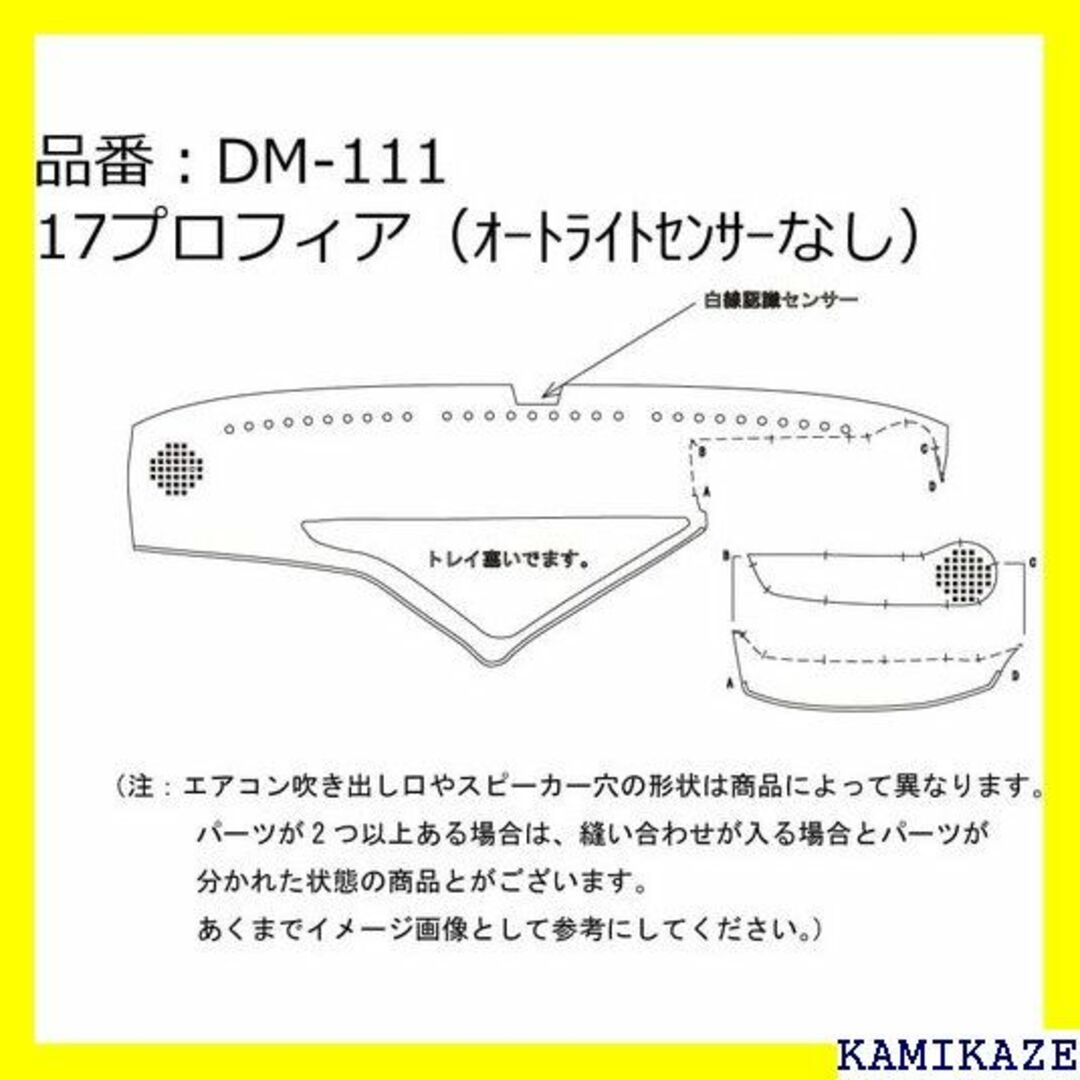 ☆送料無料 雅 ＭＩＹＡＢＩ トラック用品 トラック内装 -111NV 981 自動車/バイクの自動車/バイク その他(その他)の商品写真