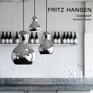 フリッツハンセン(FRITZ HANSEN)のフリッツ・ハンセン CALABASH P1 シルバー ペンダントライト(天井照明)