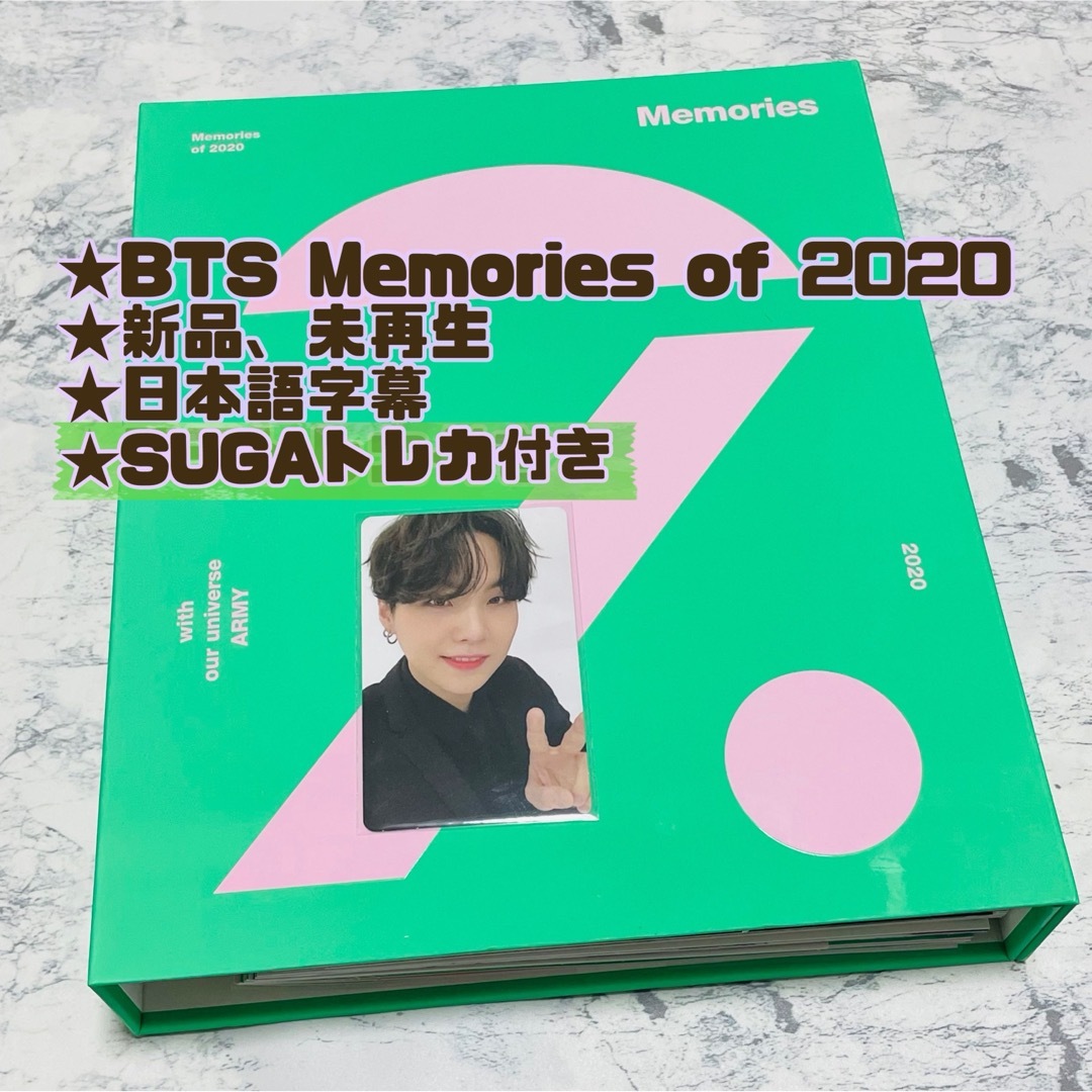 超特価激安 BTS Memories 2020【DVD】日本語字幕あり of ミュージック 超特価激安 BTS Memories 2020【DVD】日本語字幕あり of ミュージック