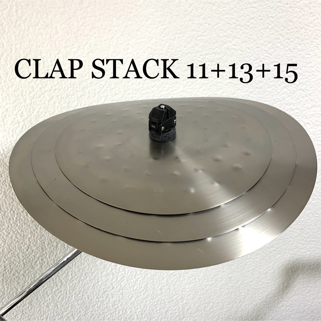 エフェクトシンバル　クラップスタック　CLAP STACK 11+13+15 楽器のドラム(シンバル)の商品写真