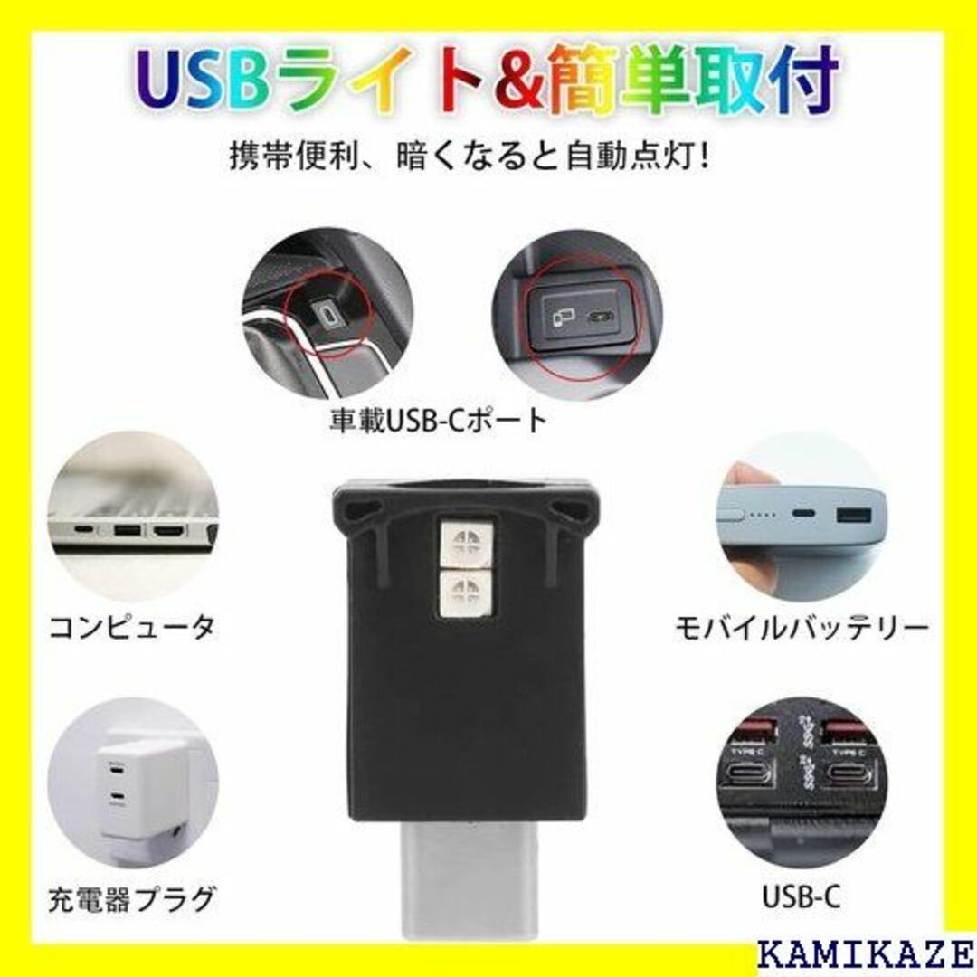 ☆送料無料 LIKENNY イルミライト USB 雰囲気ラ GB 高輝度 992 自動車/バイクの自動車/バイク その他(その他)の商品写真