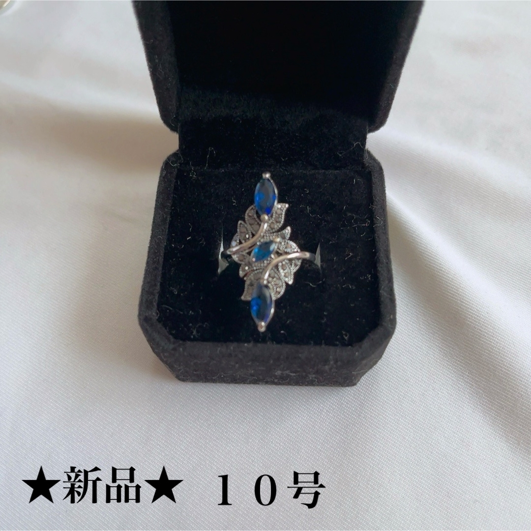 新品★ホワイト★ブルーサファイア風★ゴージャスパーティーリング★指輪★１０号 レディースのアクセサリー(リング(指輪))の商品写真