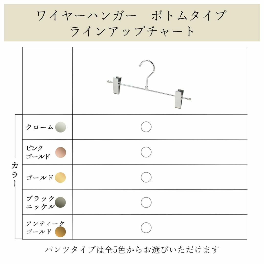 【色: アンティークゴールドメッキ】タマトシ スチール ハンガー パンツハンガー インテリア/住まい/日用品の日用品/生活雑貨/旅行(日用品/生活雑貨)の商品写真