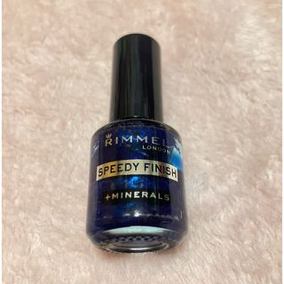 リンメル(RIMMEL)のリンメル スピーディフィニッシュ901 マニキュア 速乾 青 ネイビー ブルー(マニキュア)