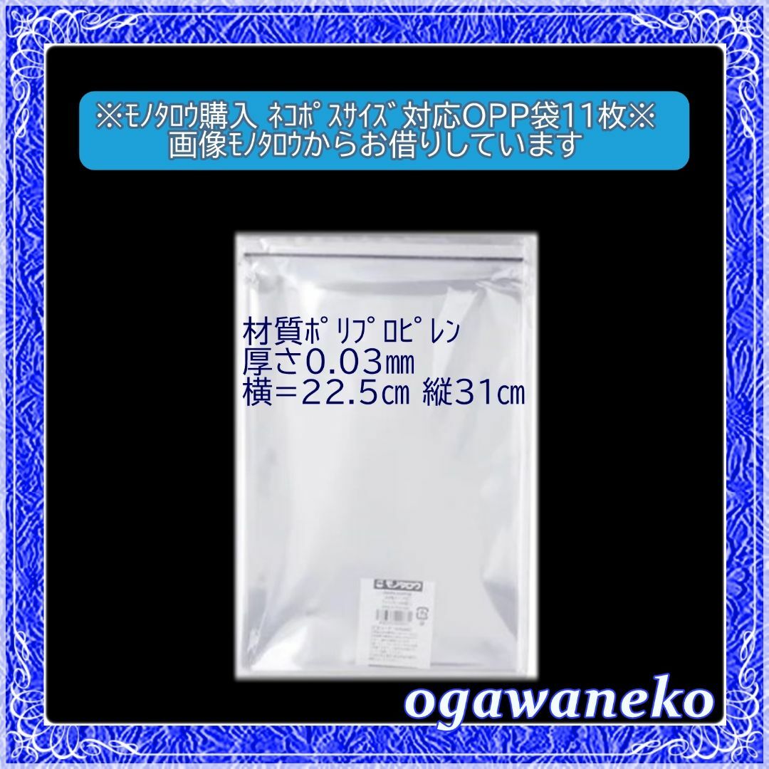 キングコーポレーション(キングコーポレーション)の★便利なネコポス梱包セット+特別おまけゆうパケットポストmini封筒2枚★ インテリア/住まい/日用品のオフィス用品(ラッピング/包装)の商品写真