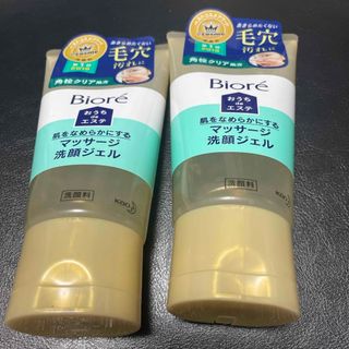 ビオレ(Biore)のビオレ おうちdeエステ 肌をなめらかにするマッサージ洗顔ジェル 150g(洗顔料)