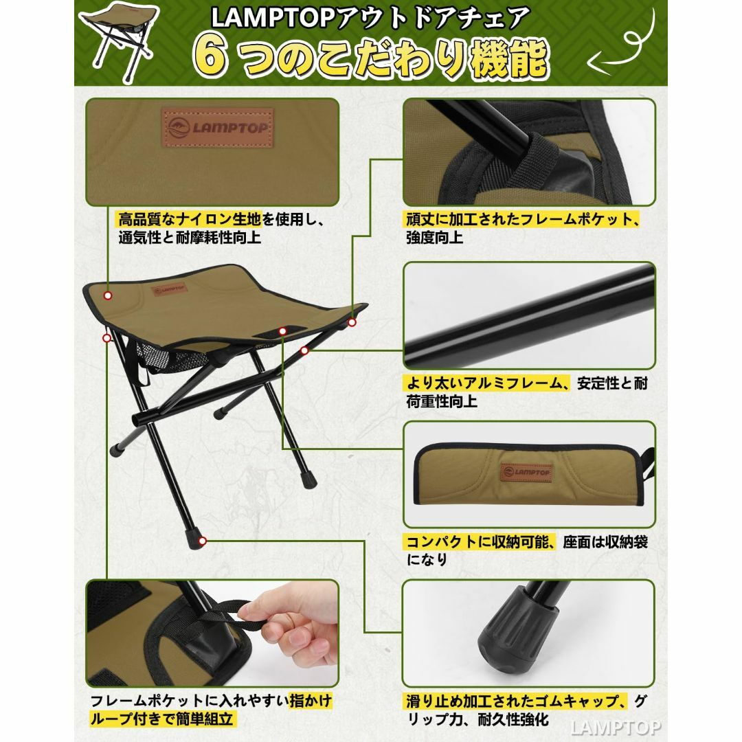 【色: カーキ】LAMPTOPアウトドアチェア コンパクト椅子 高さ34cm 超 スポーツ/アウトドアのアウトドア(テーブル/チェア)の商品写真