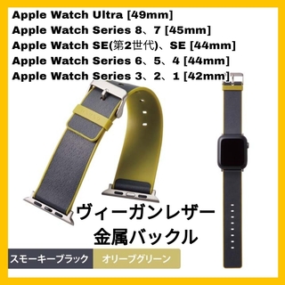 アップルウォッチ(Apple Watch)のアップルウォッチ　バンド　ベルト　49 45 44 42　AppleWatch1(レザーベルト)