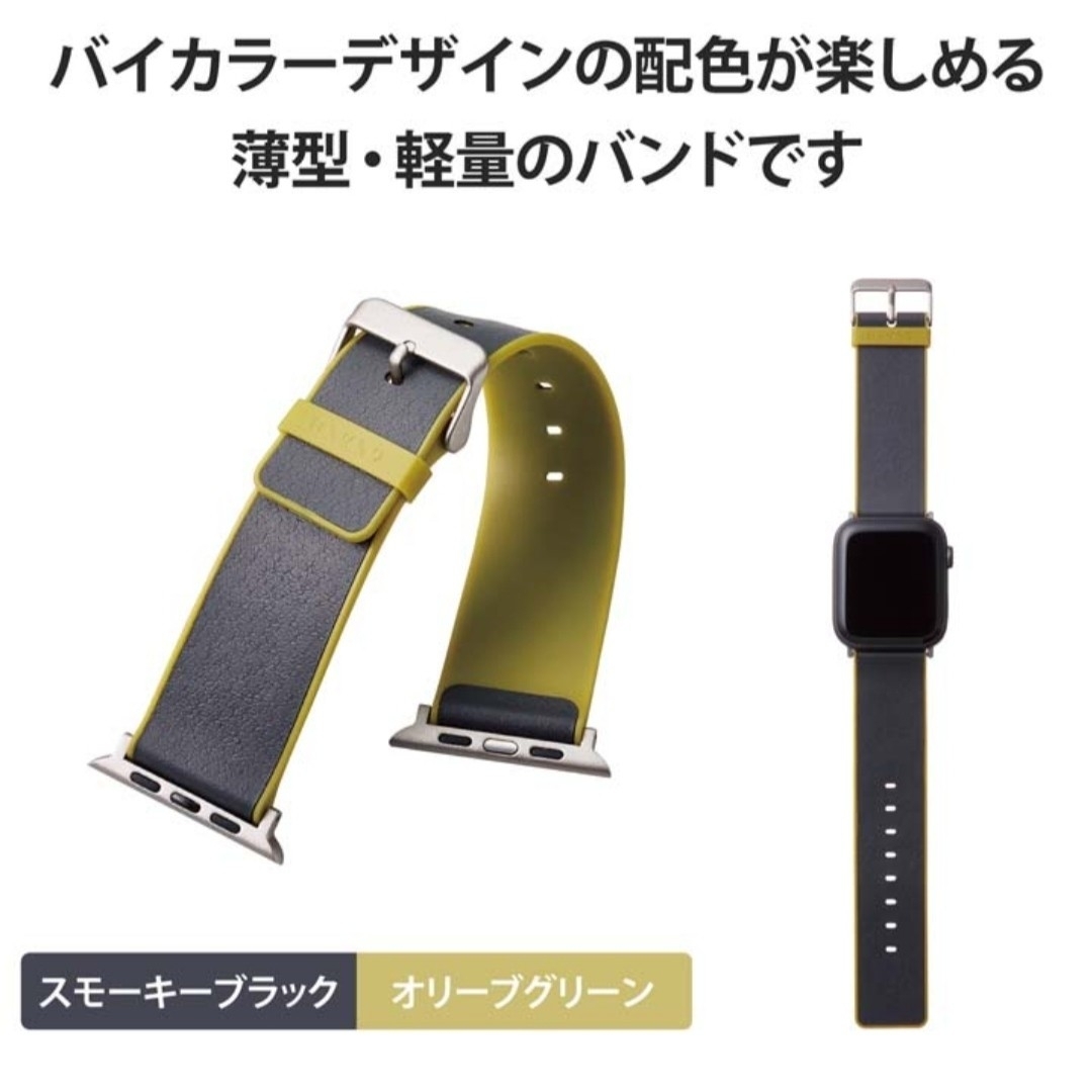 Apple Watch(アップルウォッチ)のバンド AppleWatch アップルウォッチ　49 45 44 42 1 メンズの時計(レザーベルト)の商品写真