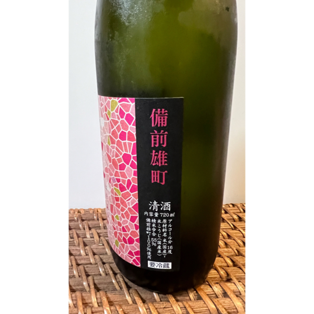 花陽浴(ハナアビ)の花陽浴 雄町 純米吟醸 おりがらみ 720ml 食品/飲料/酒の酒(日本酒)の商品写真