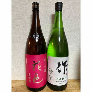 リョウゼキシュゾウ(両関酒造)のNo.54  2本セット 花邑 美郷錦 生酒 と 作 穂乃智(日本酒)