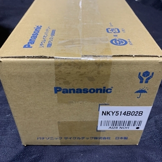 Panasonic - パナソニック バッテリー NKY514B02B NKY513B02B 2台