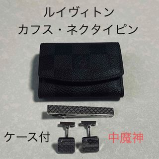 ヴィトン(LOUIS VUITTON) ネクタイピン カフス・カフスボタン(メンズ 