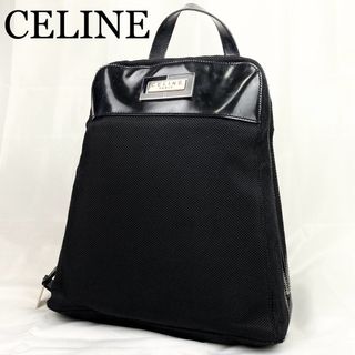 CELINE　セリーヌ　リュック　レザー×キャンバス　ブラック　ロゴ金具