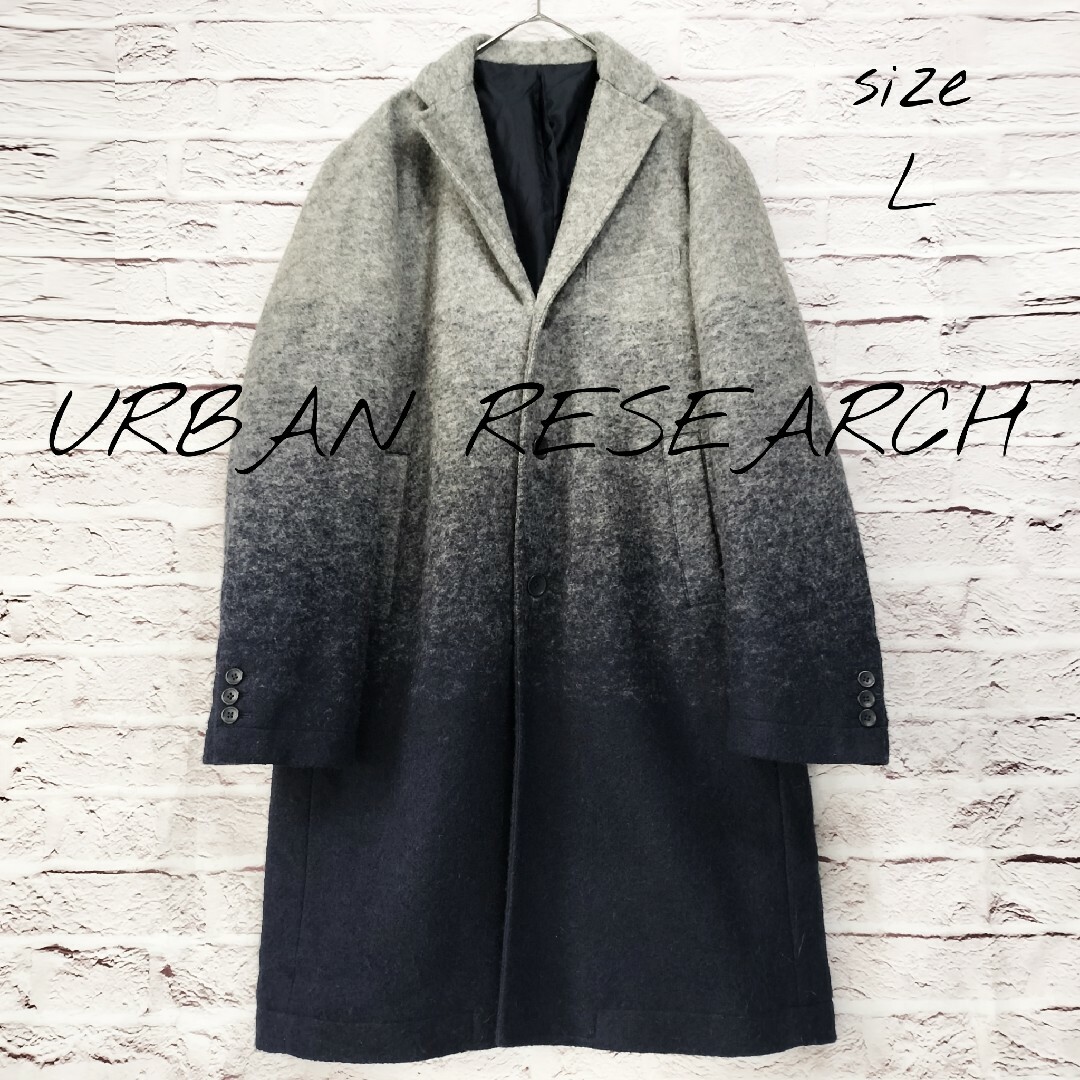 URBAN RESEARCH(アーバンリサーチ)の【グラデーション】 URBAN RESEARCH チェスターコート メンズのジャケット/アウター(チェスターコート)の商品写真