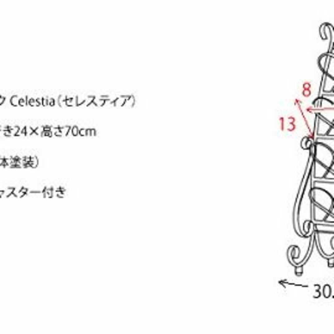 宮武製作所 セレスティアスリッパラック SR-3070 ゴールド 幅30.5×奥 インテリア/住まい/日用品の収納家具(玄関収納)の商品写真