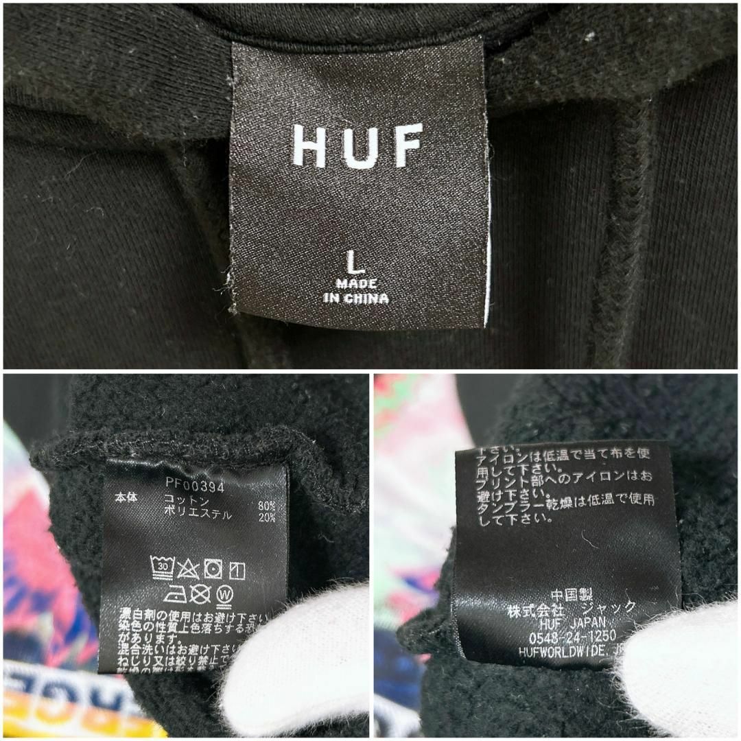 HUF(ハフ)のL★HUF ハフ 両面プリント プルオーバーパーカーエマージェンシー システム メンズのトップス(パーカー)の商品写真