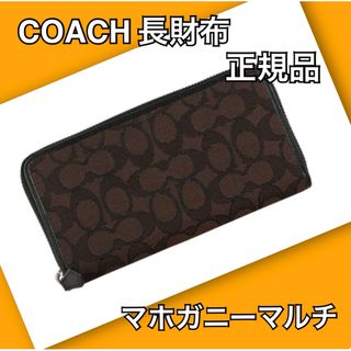 COACH - コーチ 新品 マネークリップ 折り財布 ブラック レザー お