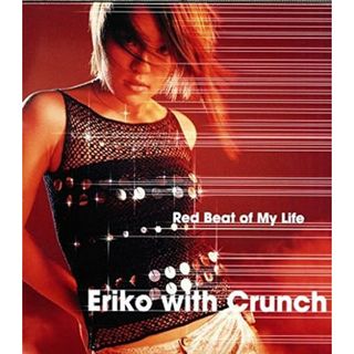 【中古】Red Beat of My Life / Eriko with Crunch（帯なし）(その他)