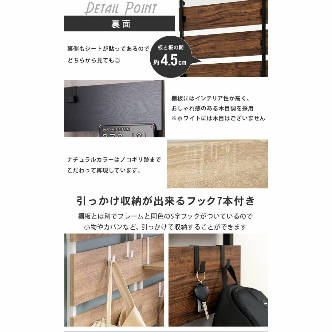 萩原 突っ張り ラック つっぱり 棚 壁面収納 ウォールラック 【DIY・穴あけ インテリア/住まい/日用品の収納家具(その他)の商品写真