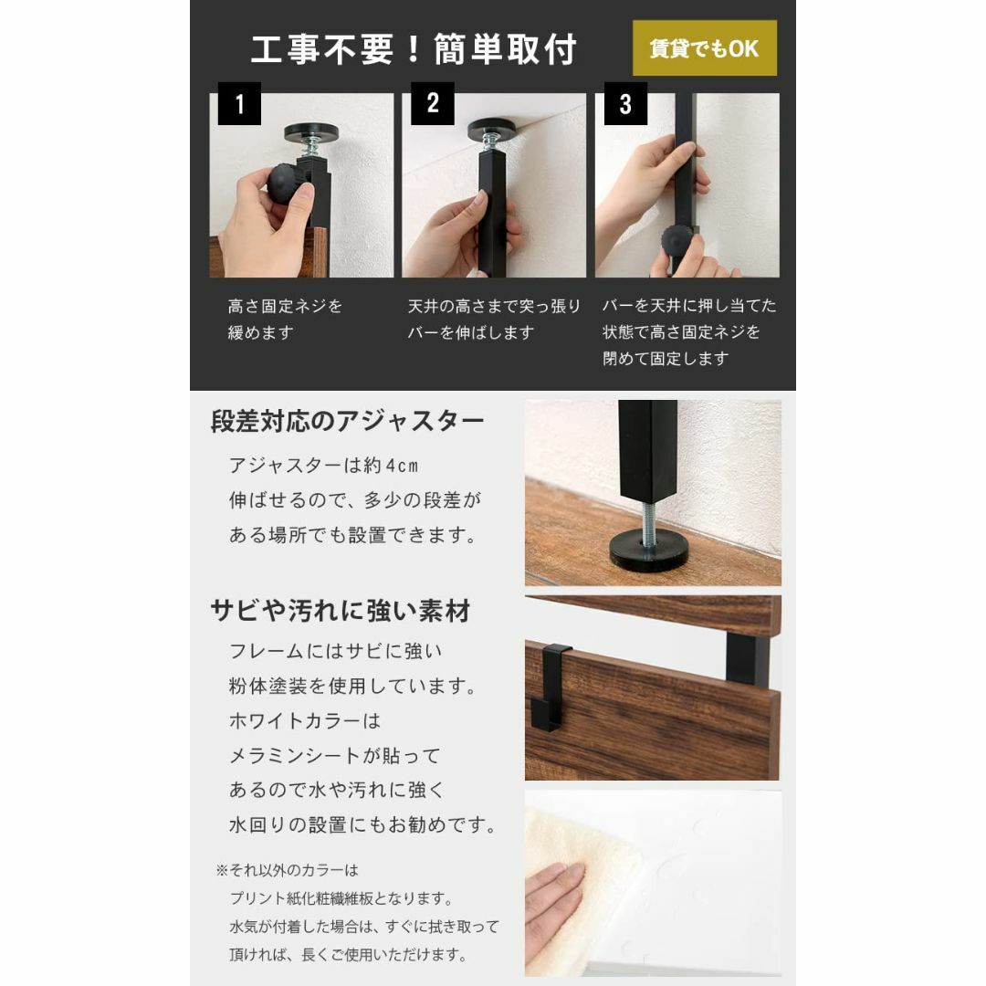 萩原 突っ張り ラック つっぱり 棚 壁面収納 ウォールラック 【DIY・穴あけ インテリア/住まい/日用品の収納家具(その他)の商品写真