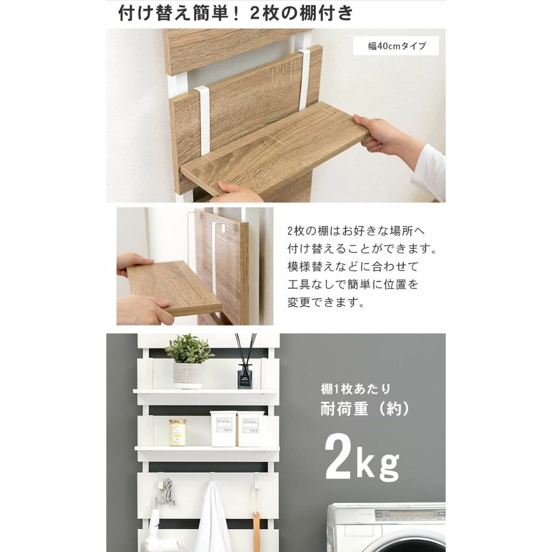 萩原 突っ張り ラック つっぱり 棚 壁面収納 ウォールラック 【DIY・穴あけ インテリア/住まい/日用品の収納家具(その他)の商品写真