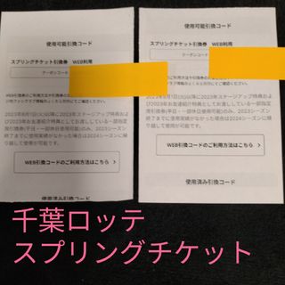 ラッキー7様専用 王貞治 756号ホームラン達成祝 明治製菓 下敷きの通販