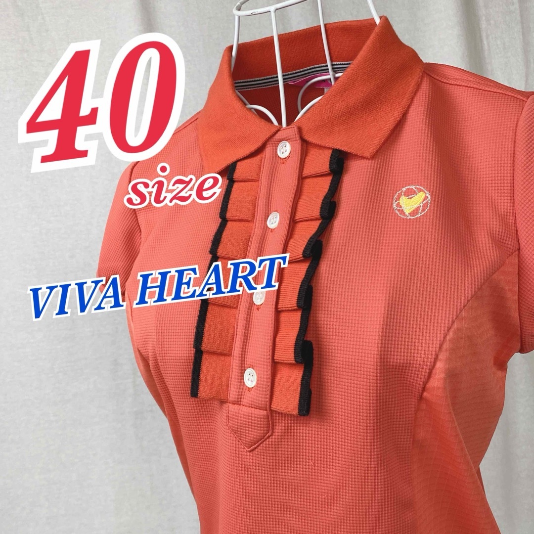 VIVA HEART(ビバハート)の【VIVA HEART】レディース 半袖 スポーツウェア 40size スポーツ/アウトドアのゴルフ(ウエア)の商品写真